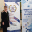 Участие в научно-практическом семинаре - Кировский городской округ