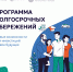 О старте программы долгосрочных сбережений граждан - Кировский городской округ