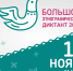 Уважаемые жители Кировского муниципального округа! - Кировский городской округ