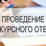 Объявлен конкурсный отбор на получение субсидий некоммерческими организациями. - Кировский муниципальный округ