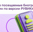 РУВИКИ назвала самые посещаемые биографии женщин к 8 Марта. - Кировский муниципальный округ