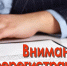 В администрации Кировского муниципального округа Ставропольского края началась ежегодная обязательная перерегистрация. - Кировский муниципальный округ