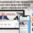 Стартовала информационная деятельность Международного союза криминалистов: создано официальное сообщество в социальных сетях. - Кировский муниципальный округ