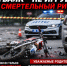 Сотрудники полиции Кировского округа обращаются к родителям: позаботьтесь о безопасности своих детей!. - Кировский муниципальный округ