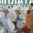 На Ставрополье выплату ко Дню Победы ветераны получат в апреле. - Кировский муниципальный округ