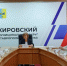 Состоялось заседание координационного совета по делам инвалидов Кировского округа. - Кировский муниципальный округ